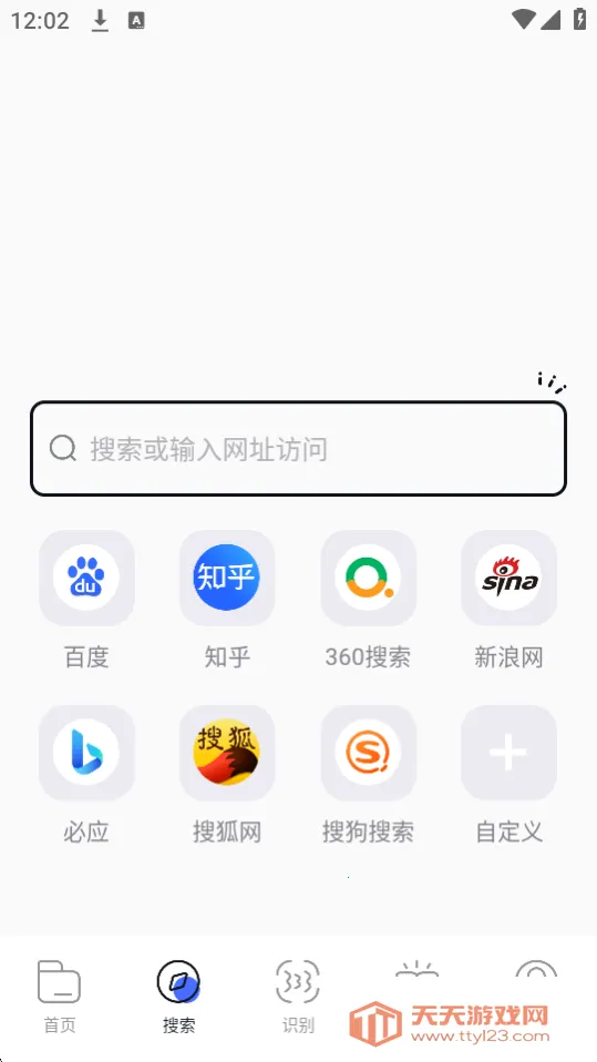 bobo������޹���ȫ��ͨ�������138mv10.6.0 �ٷ������ͼ1