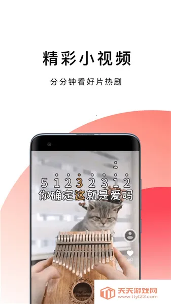 bobo������޹���ȫ��ͨ�������138mv10.6.0 �ٷ������ͼ0