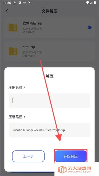 bobo������޹���ȫ��ͨ�������138m