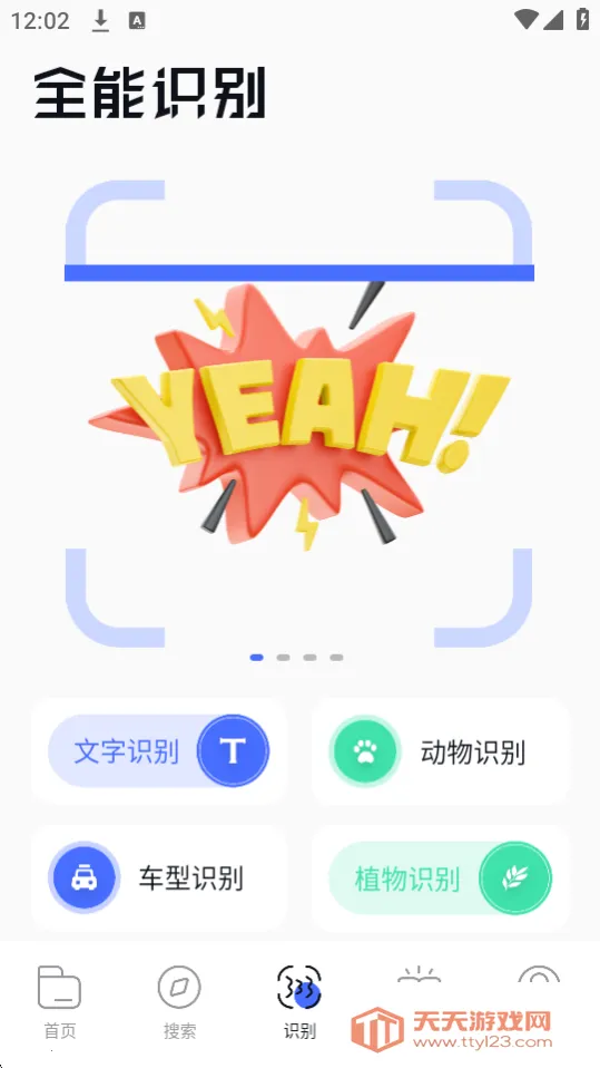bobo浏览器海外版无国界全球通v10.6.0 官方正版截图1