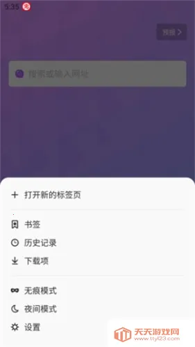 bobo浏览器海外版无国界全球通 bobo浏览器海外版无国界全球通