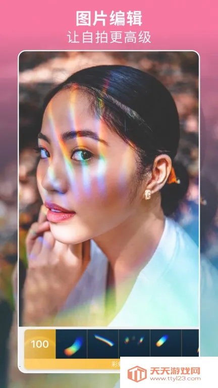 Facetune2�ƽ��v2.13.0-free-cn �ٷ������ͼ0