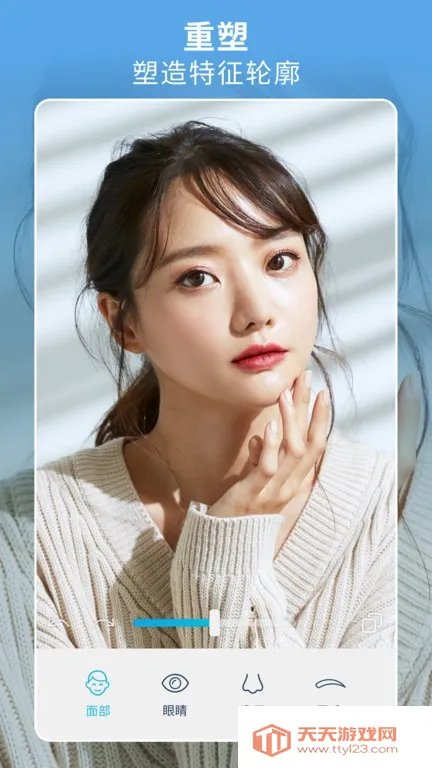 Facetune2��׿����ʰ�����v2.13.0-free-cn �ֻ����ͼ0