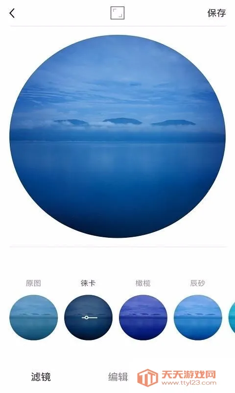 Facetune2��׿����ʰ�����v2.13.0-free-cn �ֻ����ͼ2