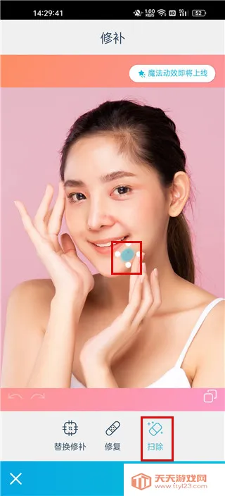 Facetune2��׿����ʰ�����