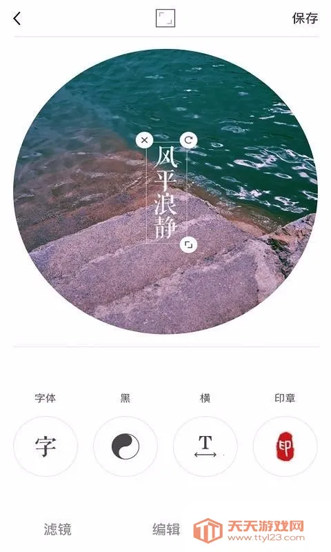 facetune2�����ƽ��v2.13.0-free-cn ��׿���ͼ3