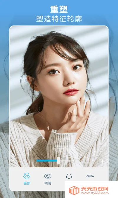 facetune2�����ƽ��v2.13.0-free-cn ��׿���ͼ4