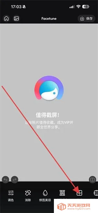 facetune2�����ƽ��