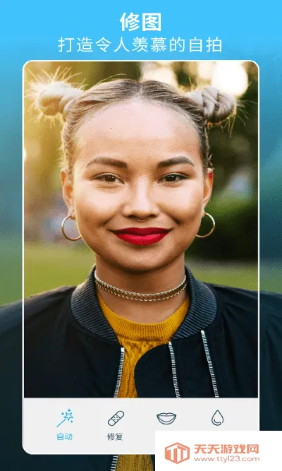 facetune2�ƽ���Ѱ�����v2.13.0-free-cn �ֻ����ͼ4