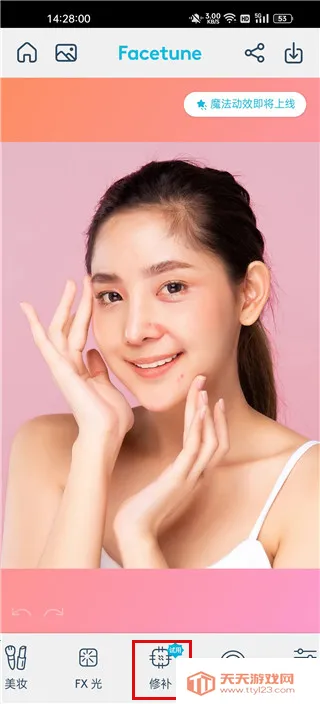 facetune2��׿��