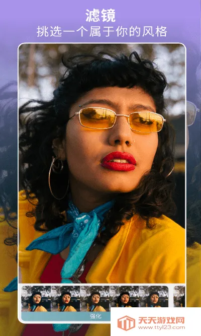 facetune2��������v2.13.0-free-cn ��Ѱ��ͼ3