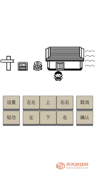 英雄坛说安卓v1.337 免费版截图4