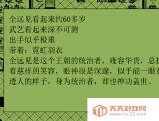 英雄坛说安卓 英雄坛说安卓