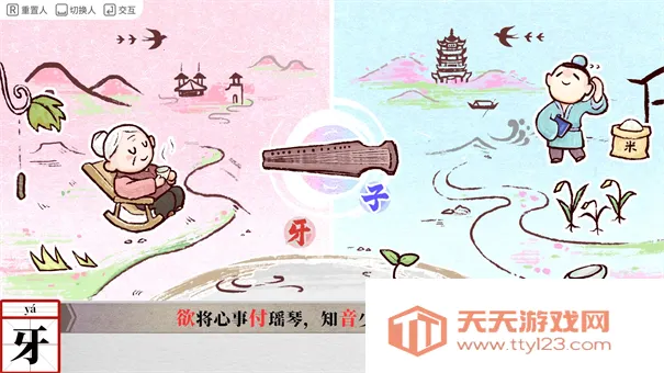 �����˼�v1.1 �ֻ����ͼ1