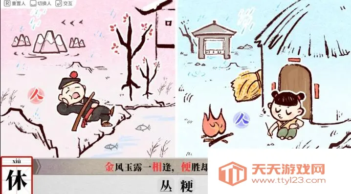 �����˼�v1.1 �ֻ����ͼ0