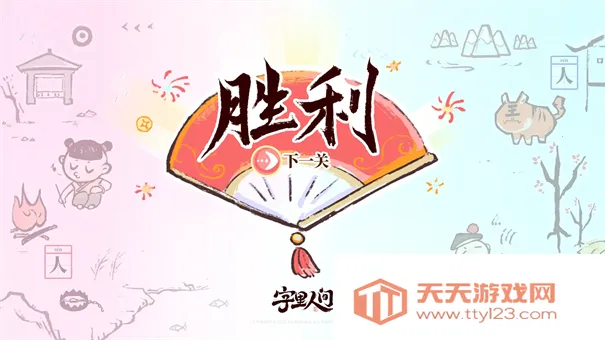 �����˼�v1.1 �ֻ����ͼ2