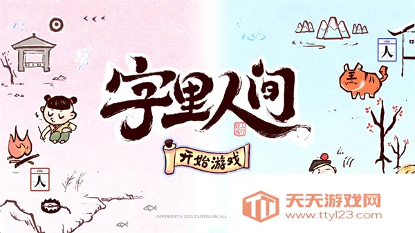 �����˼�