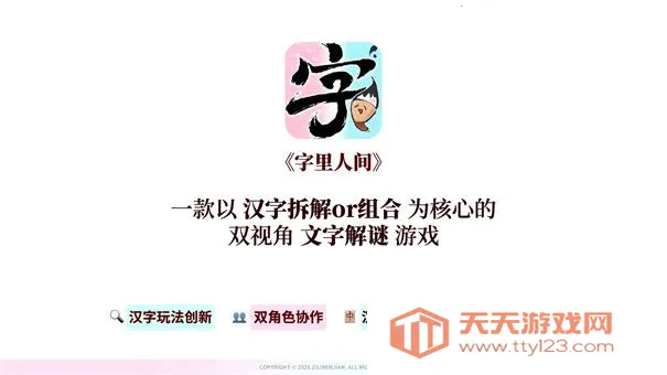 �����˼�