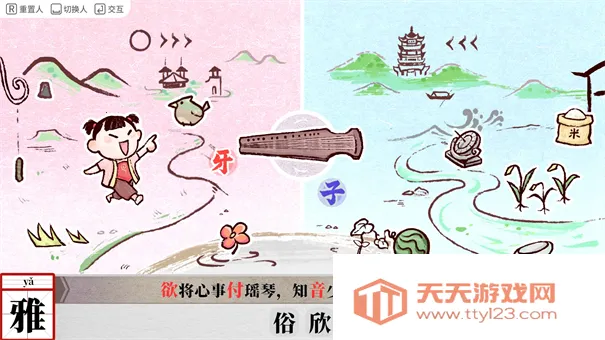 �����˼�v1.1 �ֻ����ͼ4