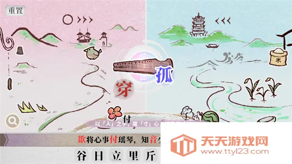 �����˼�