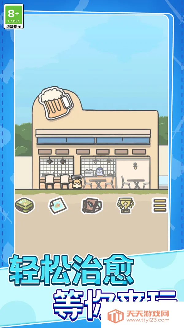 ������һ����׿���ֻ���v1.0.7 ��Ѱ��ͼ0