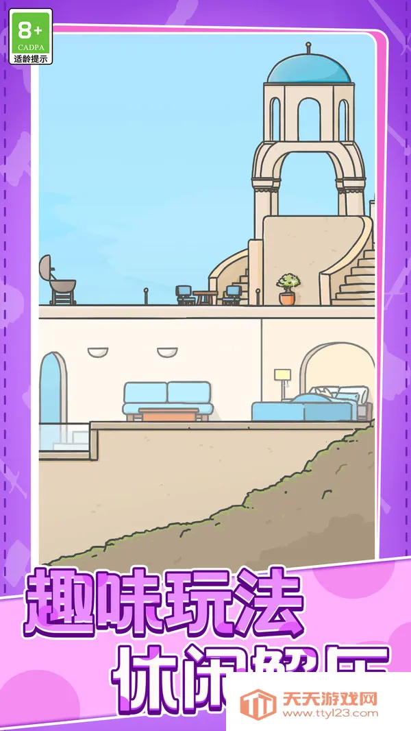 ������һ����׿���ֻ���v1.0.7 ��Ѱ��ͼ2