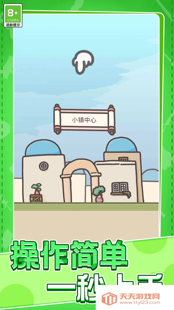 ������һ����׿���ֻ���v1.0.7 ��Ѱ��ͼ1