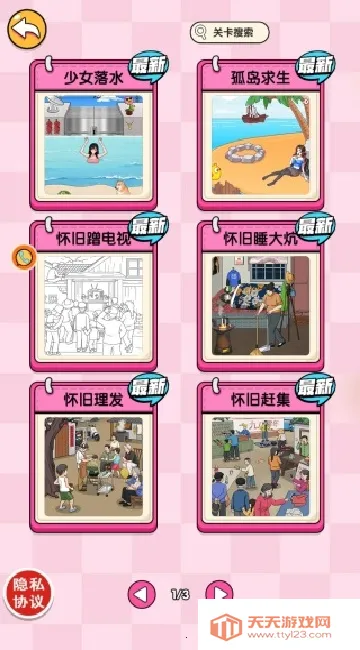 ���Ӳ�������2026���°汾v2025.12.550 �ֻ����ͼ2