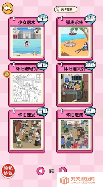 ���Ӳ�������2026���°汾v2025.12.550 �ֻ����ͼ0