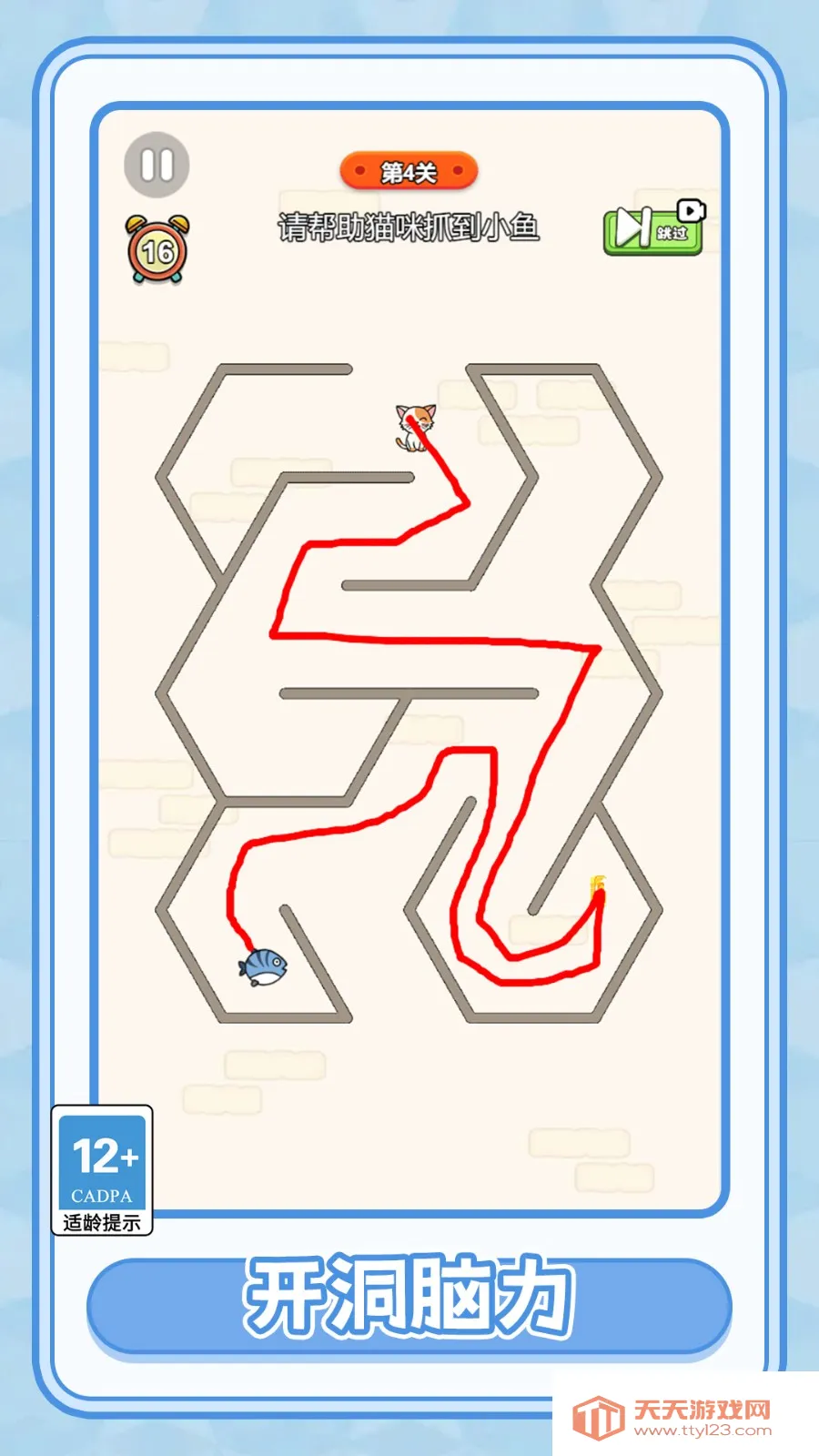 画线寻路 画线寻路