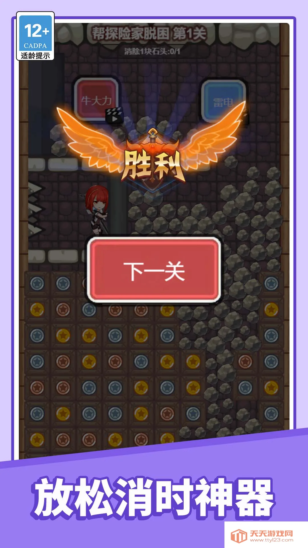 ���ҾȽ�������ֻ���v1.0.0 �ٷ������ͼ4