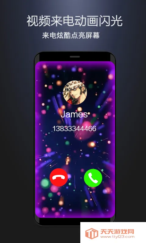 ��������2026�ٷ�����v3.3.0 �ٷ������ͼ1