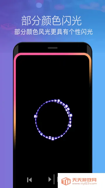 ��������2026�ٷ�����v3.3.0 �ٷ������ͼ4