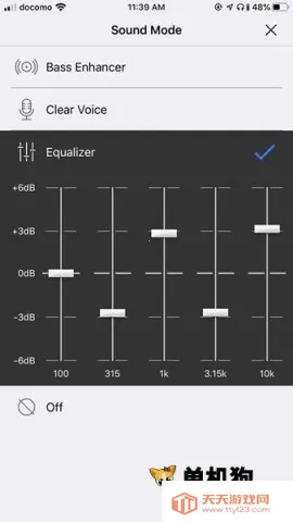 �����Ƕ���2026���ذ�װv2.0.0 �ֻ����ͼ3