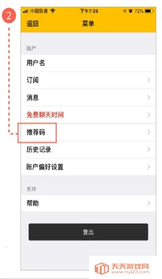 Cambly2026���°汾