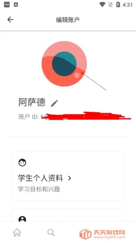 Cambly2026���°汾