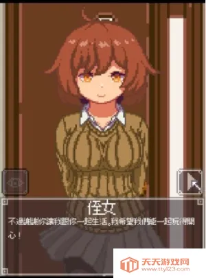 ҹ��ð��v1.0 ��׿���ͼ1