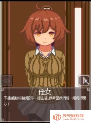 ҹ��ð��v1.0 ��׿���ͼ3