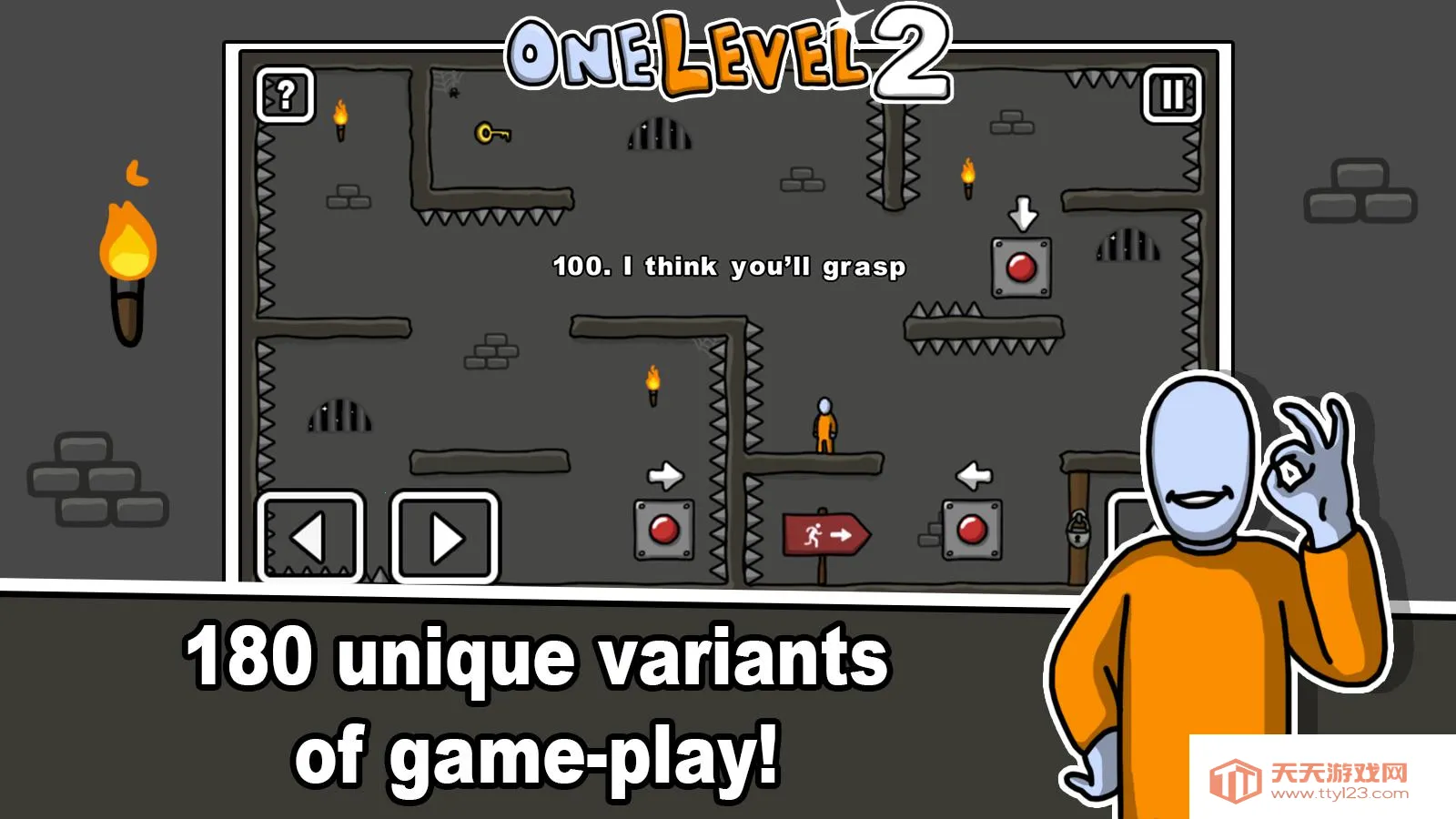 �����Խ��2v1.8.1 �ٷ������ͼ4