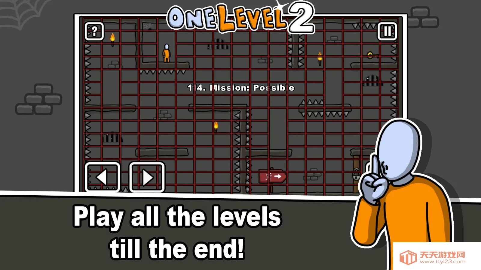 �����Խ��2v1.8.1 �ٷ������ͼ3