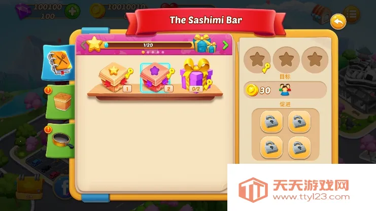 ���֮��v1.6.20 �ٷ������ͼ2