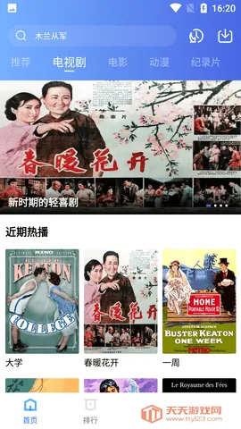 ������Ƶv1.5.0 �ٷ������ͼ1