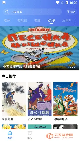 ������Ƶv1.5.0 �ٷ������ͼ0