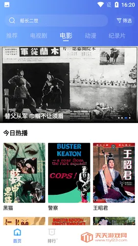 ������Ƶv1.5.0 �ٷ������ͼ3