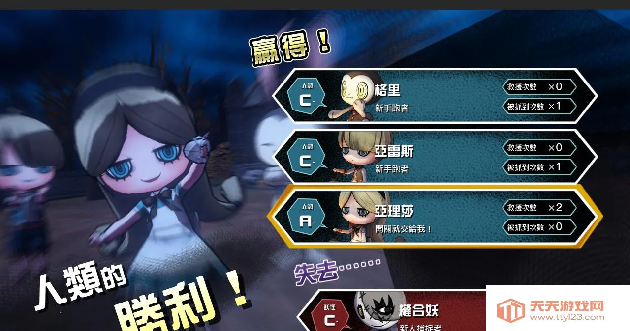 ����׽�Բ�v0.3 ��׿���ͼ2