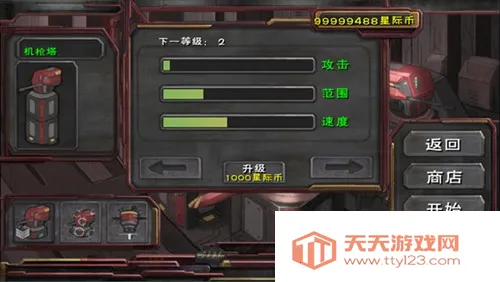 ���������v7.11.1710.1001 �ֻ����ͼ4