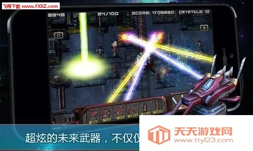 ���������v7.11.1710.1001 �ֻ����ͼ0