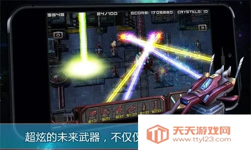 ���������v7.11.1710.1001 �ֻ����ͼ1