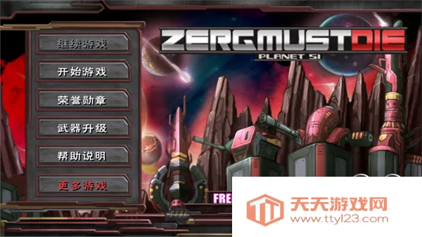 ���������v7.11.1710.1001 �ֻ����ͼ3