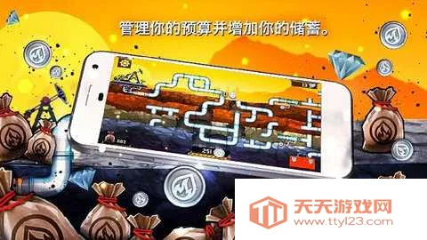 ˮ�ܹ���3��׿���ֻ���v4.6.9 ��׿���ͼ1